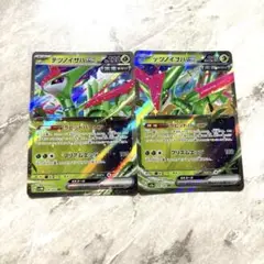 テツノイサハEX2枚セット