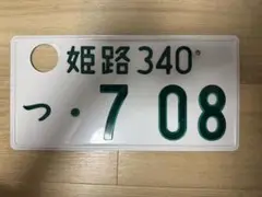 Item thumbnail for item 0a6379bb-6ea0-4582-8ae3-40ebac721030