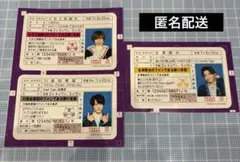 TravisJapan免許証ステッカー