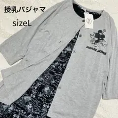 ディズニー　授乳パジャマ　ワンピース　マタニティ