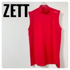 【美品】ZETTゼット ライトフィットアンダーシャツ ハイネックノースリーブS赤