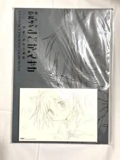 まどマギ 叛逆の物語COMPACT PRODUCTION NOTE