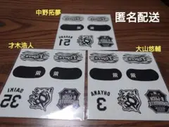 阪神タイガース　アイブラックセット