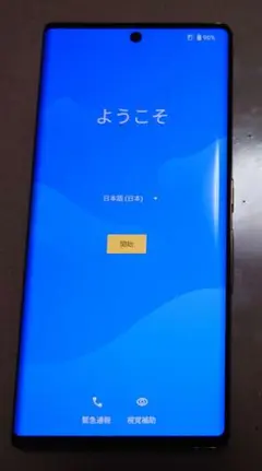 arrowsNX9 F-52A docomo 5G ゴールド