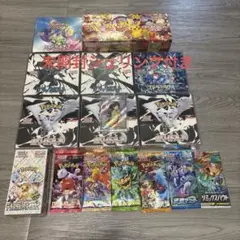 ポケモンカード未開封boxまとめ売り