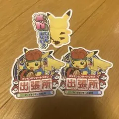 ポケモンセンタートウホク出張所ステッカー イオンモール盛岡