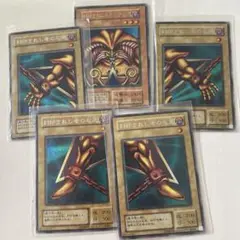(レア)遊戯王 封印されし者シリーズ 5枚セット