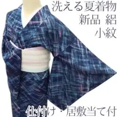 Y3477◆新品 絽 仕付け・居敷当て付 小紋 洗える夏着物