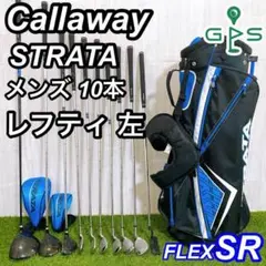 高身長Jr.向け】レフティ キャロウェイ XT ジュニアゴルフセット