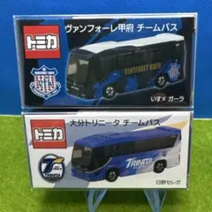 トミカ 川崎フロンターレ ヴィッセル神戸 ベガルタ仙台 鹿島アントラーズ 新品 Jリーグ特注トミカチームバス川崎鹿島甲府仙台神戸湘南大分G大阪