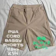 Etavirp Shorts ENNOY スタイリスト私物 everyone