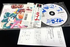 【帯・ハガキ付】PSゲーム 宝魔ハンターライムVOL.2 アスミック 山口勝平