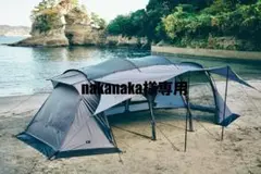 値下げしました!!☆新品未使用未開封☆TOKYOCRAFTS ウィングフォート 2025年最新】ウィングフォート テントの人気アイテム - メルカリ