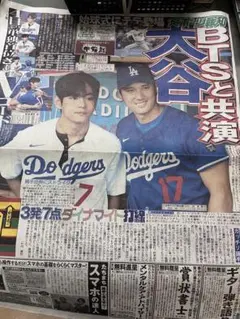 ドジャース サンスポ BTS V