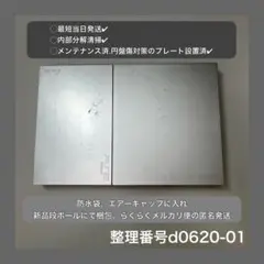 最短当日発ps2本体のみscph90000プレイステーション２d062001