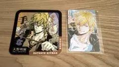 天野明展 REBORN ディーノ コースター 特典