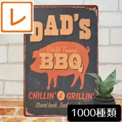 デザイン看板A4】バーベキュー★豚ポスター絵ステーキbbqアウトドア牛肉バル焼肉