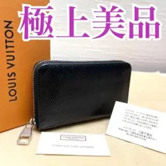 ✨極上美品✨ルイヴィトン ジッピーコインパース コインケース MI0133