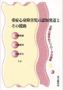 Item thumbnail for item 518ac797-48da-4a62-bf45-205b258c0acd