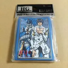 ジョジョの奇妙な冒険 ブシロード スリーブコレクション　ブローノ・ブチャラティ