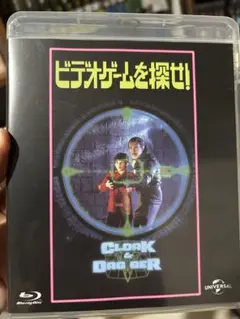 ビデオゲームを探せ！　ブルーレイ