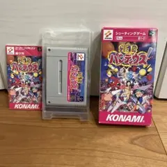 スーパーファミコン　極上パロディウス