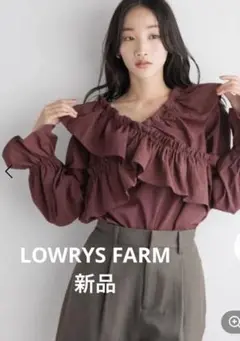 【新品】LOWRYS FARM フリルクロスギャザーブラウス　レッド　フリー