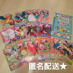 ポケモンセンター　ポケモンセンターフェスティバル　メガシンカ　おたのしみブック