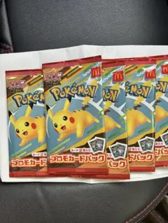 ポケモンカードプロモパック5パック