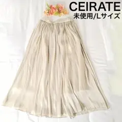 未使用 CEIRATE フレアスカート Lサイズ ライトベージュ