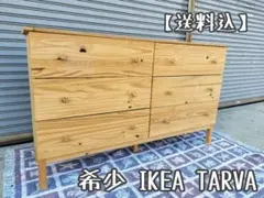 2025年最新】ikea tarvaの人気アイテム - メルカリ