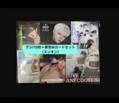 【開封済】EVNNE スンオン　デジパ5枚＋景色Mカードセット