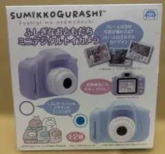 Item thumbnail for item c98007ef-8986-4549-872e-d942ecd76a16