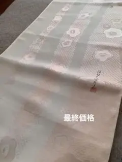 絹長襦袢反物・新品