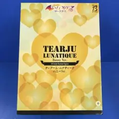 開封済み　ブリスター未開封　ティアーユ・ルナティーク　ダークネスver 開封済みブリスター未開封ティアーユ・ルナティークダークネスver