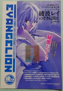 Item thumbnail for item 5226b5e8-dd87-4aba-8fb5-a0a326384a8b