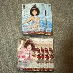WS アイドルとしての才能　愛2枚、明るい親子　愛&舞4枚　おまけ付き