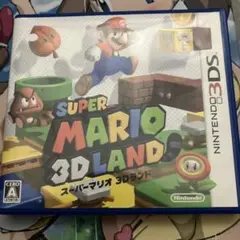 【3DS】スーパーマリオ 3Dランド