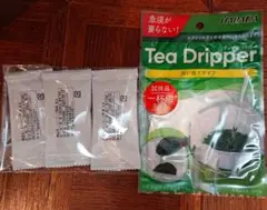 エーコープ 煎茶 白翔 1kg 定価21,600円 未開封】2つセット エーコープ 煎茶 白翔 お茶 緑茶 はくしょう