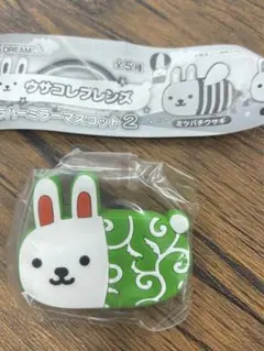 ガチャガチャ　ウサコレフレンズ　ミラー