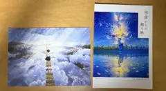 mocha展　入場予約特典