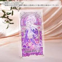キュアソード アクリルアートボード　ドキドキプリキュア