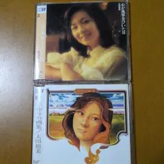 太田裕美　CD選書２枚セット