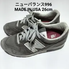 2025年最新】ニューバランス m996cgyの人気アイテム - メルカリ