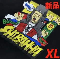 2025年最新】シバッハパーカーの人気アイテム - メルカリ
