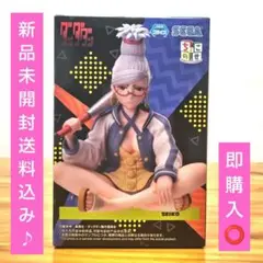 TVアニメ『ダンダダン』ちょこのせプレミアムフィギュア“星子”