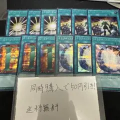 遊戯王　マスクチェンジ　ヒーローアライブ　シークレット　45009