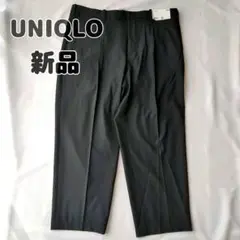 【新品/現行品】UNIQLO｜スマートアンクルパンツ　タック＋　XL　ブラック