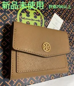 ◼️新品未使用◼️トリーバーチ小型三つ折折財布FLAP MINI WALLET◼️袋付
