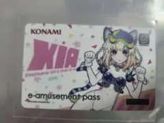 春のコナステ大感謝祭 eパス シア